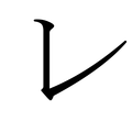 Ein Katakana Schriftzeichen. 